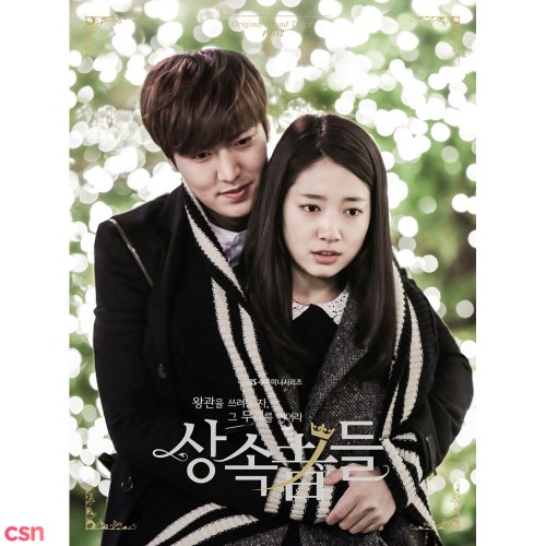 The Heirs OST Vol. 2