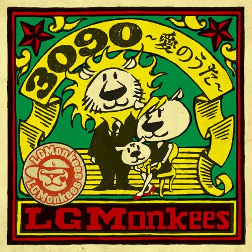 LGMonkees