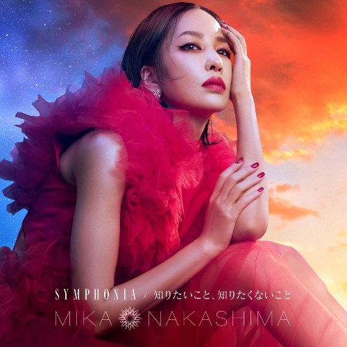 Mika Nakashima