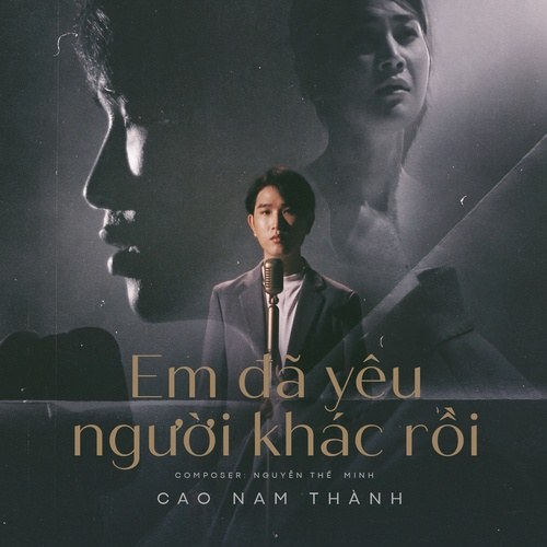 Cao Nam Thành