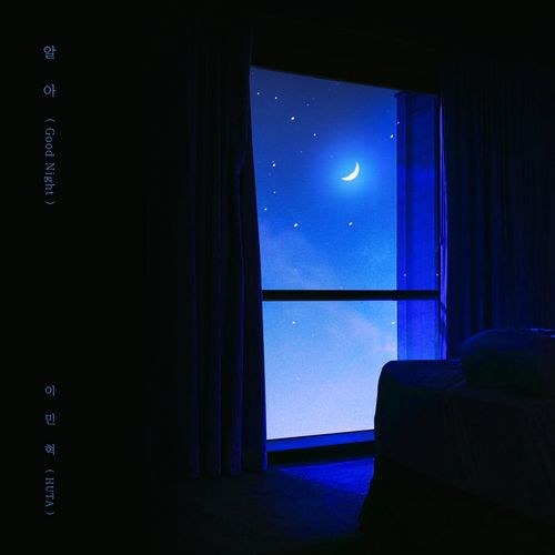 Good Night (Single)