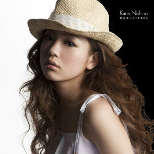 Kimi ni aitaku naru kara [First Press Limited Edition] - Single