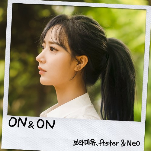 ON & ON (Single)