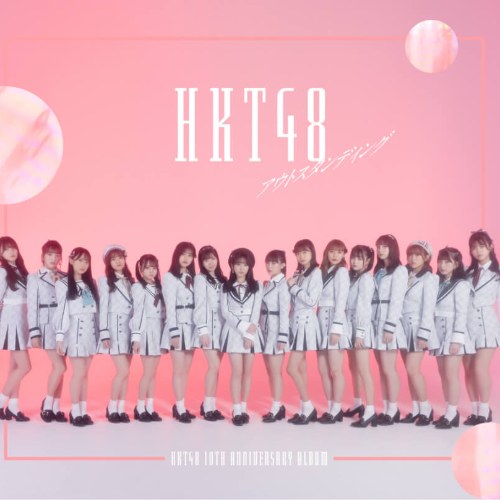 HKT48