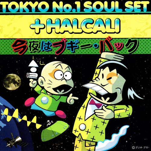 TOKYO No.1 SOUL SET