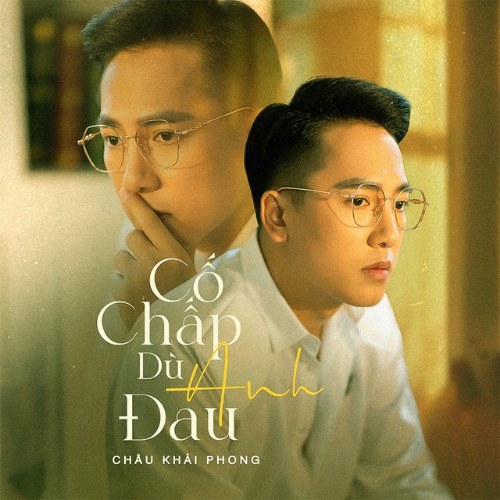 Cố Chấp Dù Anh Đau (Single)