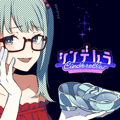 Cinderella (シンデレラ) (Giga First Night Remix)