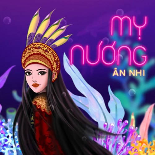 Ân Nhi