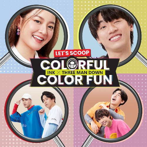 Let's Scoop Colorful Colorfun (EP)