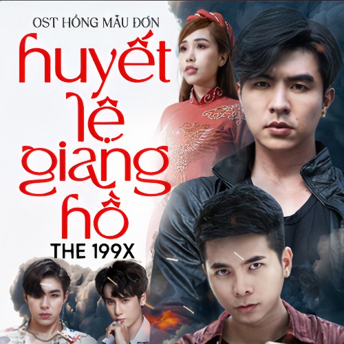 Huyết Lệ Giang Hồ (Hồng Mẫu Đơn OST) (Single)