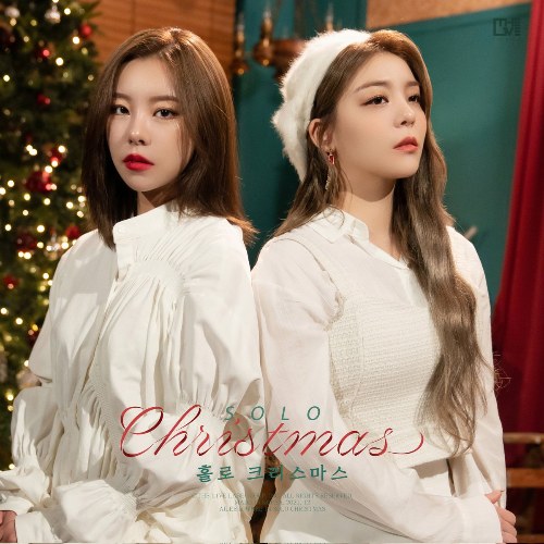 Solo Christmas (Single)