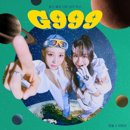 G999 (Single)