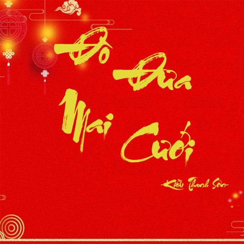 Đò Đưa Mai Cưới (Single)