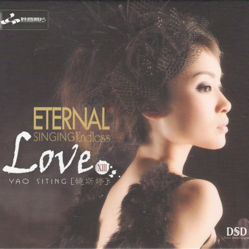 Eternal Singing Endless Love XIII