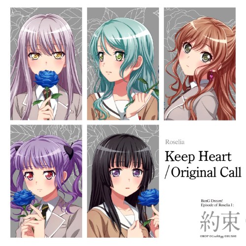 Keep Heart / Original Call (Digital Single)