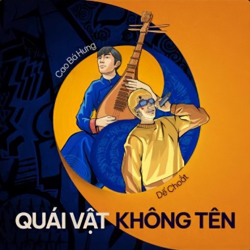 Quái Vật Không Tên (Single)