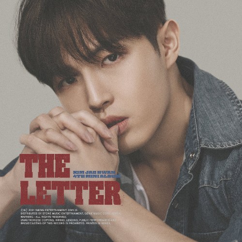 The Letter (EP)