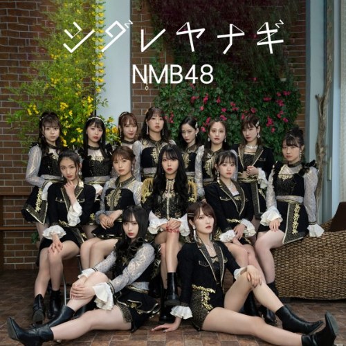 NMB48