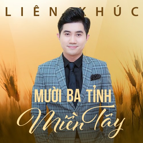 Liên khúc: 13 Tỉnh Miền Tây (Single)