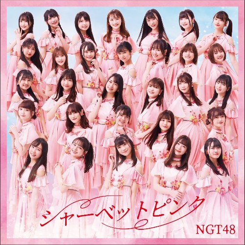 NGT48