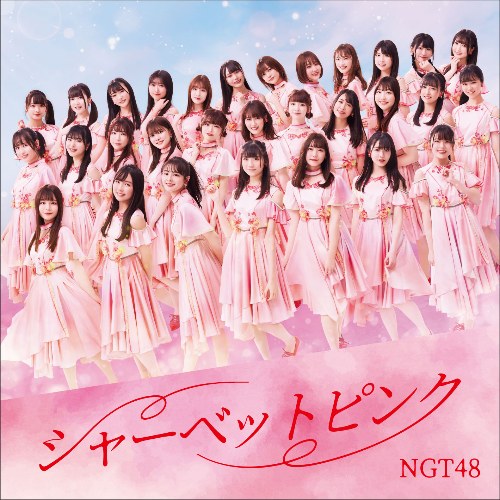 NGT48