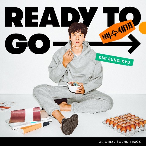 Ready To Go (A Deadbeat's Meal OST) [Single]