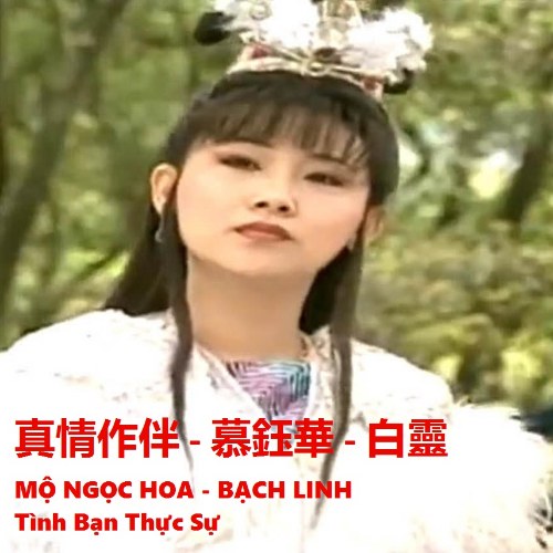 Mộ Ngọc Hoa