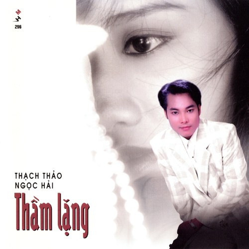 Chế Thanh