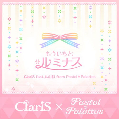 ClariS feat. Aya Maruyama from Pastel*Palettes