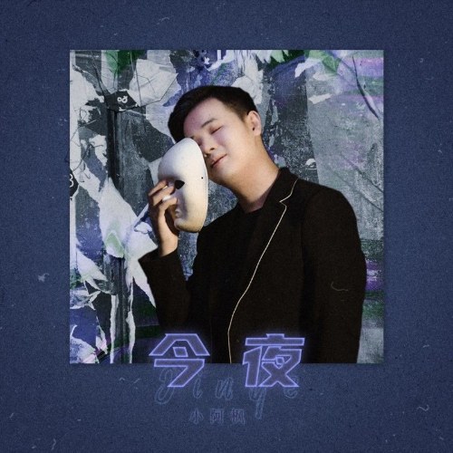 Đêm Nay (今夜) (Single)