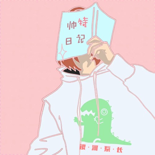 Nhật Ký Soái Ca (帅特日记) (Single)
