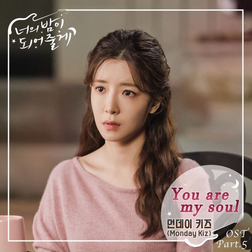 Let Me Be Your Knight OST Part.5 (Single)