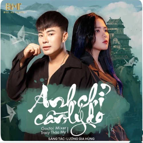 Anh Chỉ Cần Lý Do (Single)