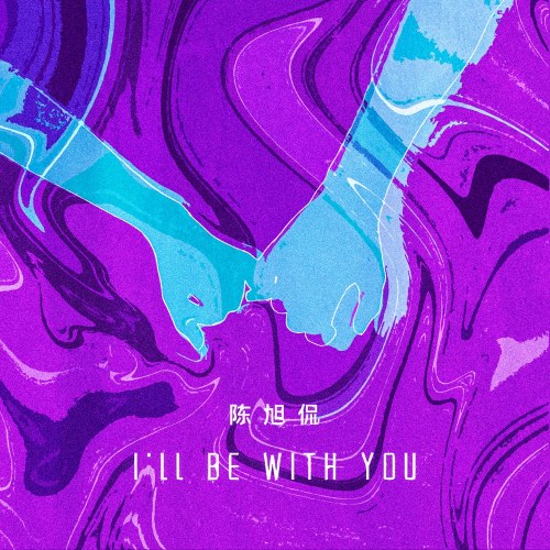 I’ll Be With You (Single)