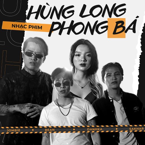 Hùng Long Phong Bá (Hùng Long Phong Bá OST) (Single)