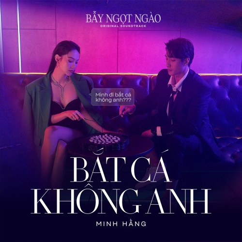 Bắt Cá Không Anh (Bẫy Ngọt Ngào OST) (Single)