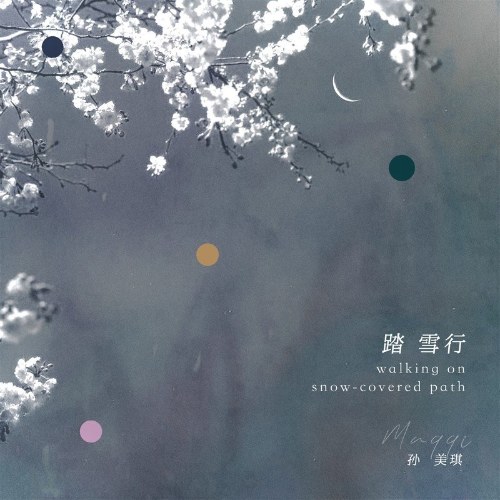 Đạp Tuyết Hành (踏雪行) (Single)
