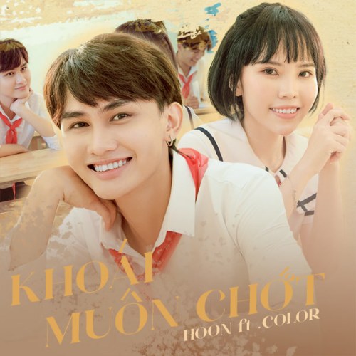 Khoái Muốn Chớt (Single)