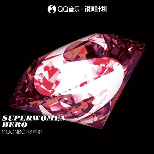 Superwomen Hero (Single)