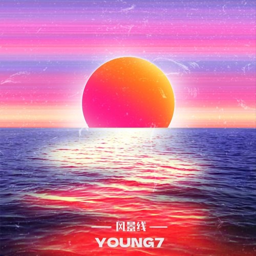 Young 7