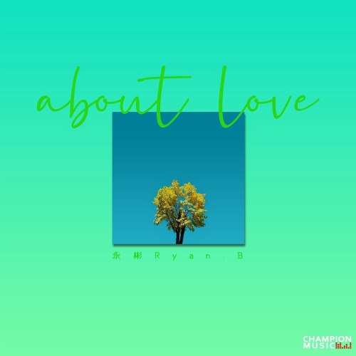 About Love (EP)