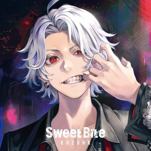 Sweet Bite (EP)