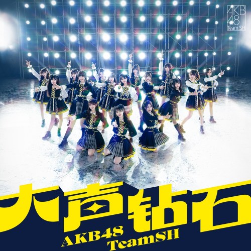 AKB48 Team SH