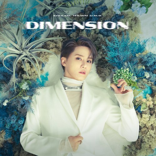 Dimension (EP)