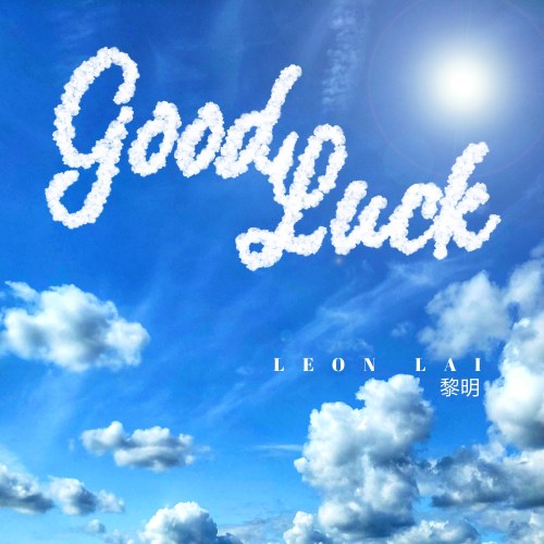 Good Luck (Single)