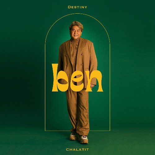 Destiny (Single)