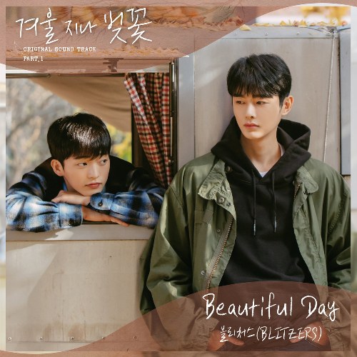 Cherryblossom After Winter OST Part.1 (Single)
