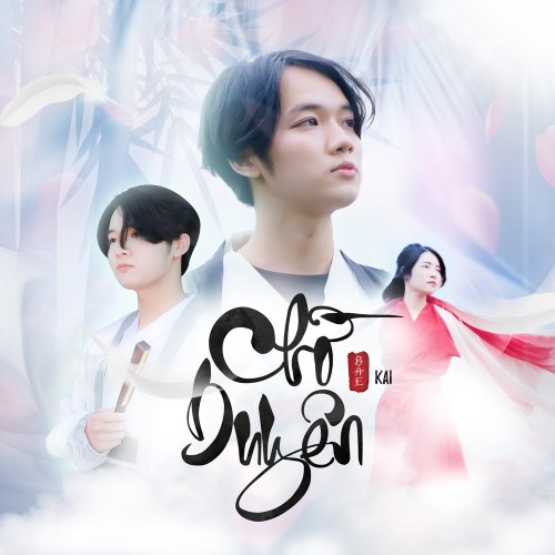 Chờ Duyên (EP)