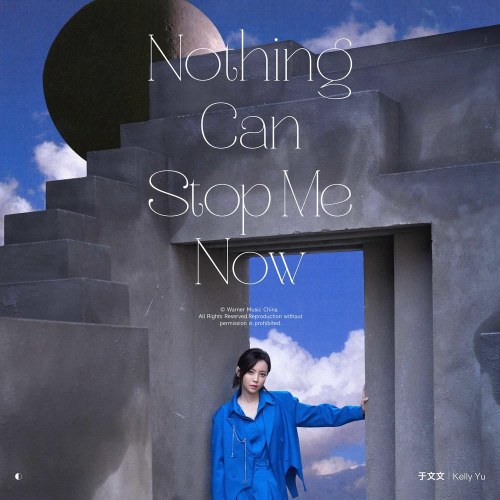 Nothing Can Stop Me Now ("月球陨落 电影宣传曲"Trăng Rơi OST) (Single)