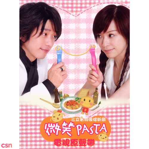 Smiling Pasta OST (微笑 Pasta OST)
